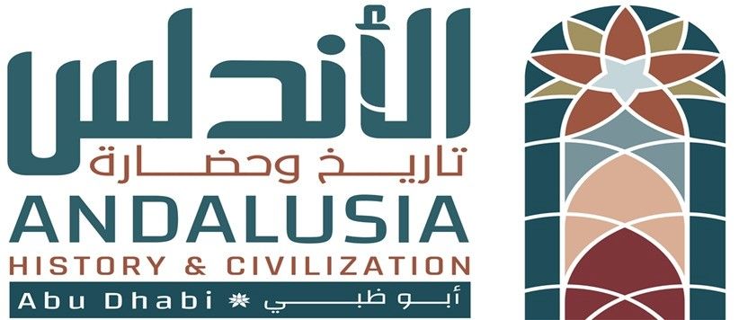 Los EAU Lanzan ‘Andalucía: Historia Y Civilización’