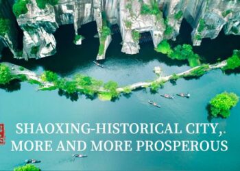 Shaoxing Ocupó El Séptimo Lugar Según El «Informe De Análisis Del índice De Habitabilidad De Las Ciudades Chinas De 2023»
